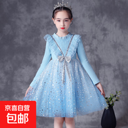 3-6歲小女孩禮服童裝洋氣禮服女春秋蓬蓬裙紗裙生日蝴蝶結(jié)公主裙 長袖連衣裙【帶發(fā)光裙撐】 140