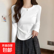 優(yōu)斯宸內搭圓領(lǐng)長(cháng)袖t恤女秋季新款設計感不規則下擺修身顯瘦短款 白色 【單件裝】 L  【建議95-110斤】