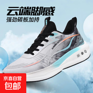 男鞋特大碼碳板運動鞋透氣網(wǎng)面輕便減震跑鞋時尚休閑鞋 玉登YU07-灰藍 40