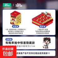正版zoraa四代我是大BOSS系列盲盒TNTSPACE妹妹新品zoraa潮玩手辦 我是大BOSS系列-隨機全新一個(gè)