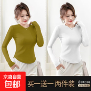 優(yōu)斯宸設(shè)計(jì)感弧形下擺長(zhǎng)袖打底衫女秋季新款韓版黑色修身顯瘦內(nèi)搭 姜黃色+白色 【兩件裝】 3XL  【建議140-160斤】