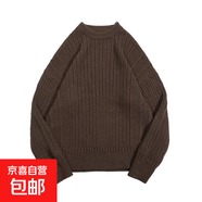 LES帥T韓國(guó)慵懶風(fēng)麻花毛衣男女秋冬加厚圓領(lǐng)套頭針織衫休閑百搭潮 B076-咖啡色   XL