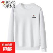 純棉衛(wèi)衣男秋冬款圓領(lǐng)長袖t恤休閑體恤大碼加絨加厚打底衫 白色【單衣款】 4XL 建議【175-190斤】