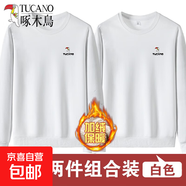 純棉衛(wèi)衣男秋冬款圓領(lǐng)長(zhǎng)袖t恤休閑體恤大碼加絨加厚打底衫 白色+白色【加絨款】 M 建議【90-105斤】