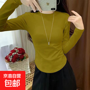 優(yōu)斯宸單/兩件裝純色T恤正肩新款弧形下擺秋冬圓弧長(zhǎng)袖洋氣修身顯 姜黃色 【單件裝】 3XL  【建議140-160斤】