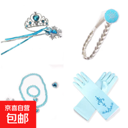 百褶長袖連衣裙洋氣小女孩公主裙女童裙子2025春秋兒童網(wǎng)紗3-9歲 長袖連衣裙【假發(fā)手套項鏈魔法棒】 120