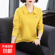 純色T恤女翻領(lǐng)長袖T恤女寬松春秋襯衫上衣女大碼外穿polo領(lǐng)打底衫 A15-黃色 M 【建議80-95斤】