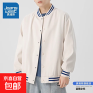 真維斯夾克外套男士2025新款春秋季痞帥美式棒球服男款潮牌寬松休 3552米杏 S