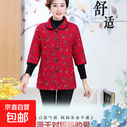 媽媽裝中袖棉馬甲女加棉中老年七分袖棉衣女外套秋冬半袖加肥加大 梅花紅 DM-2 XL 建議105-120斤