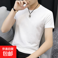 夏季男士短袖T恤圓領(lǐng)印花體恤半袖男百搭休閑 JS短袖印花010 純色圓領(lǐng)白色 2XL