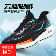 男鞋特大碼碳板運動鞋透氣網(wǎng)面輕便減震跑鞋時尚休閑鞋 玉登YU07-黑青 41