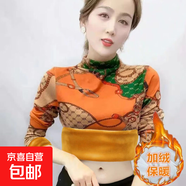 【黃金一體絨】加絨加厚打底衫新款長(zhǎng)袖半高領(lǐng)T恤女秋冬上衣ZHFS 橘色【加絨加厚】 2XL 125-140斤