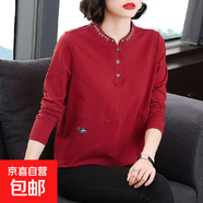 春秋長(cháng)袖t恤女百搭立領(lǐng)繡花中年媽媽時(shí)尚氣質(zhì)洋氣顯瘦上衣打底衫 A47-酒紅色 3XL 【建議140-155斤】