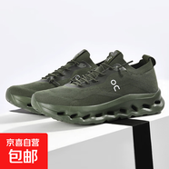 春秋男新款減震防滑旅游健步潮鞋百搭網(wǎng)面輕便跑鞋時(shí)尚戶外運(yùn)動(dòng)鞋 軍綠 40