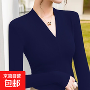 優(yōu)斯宸單/兩件韓系潮流新款螺紋V領(lǐng)長(zhǎng)袖針織衫搭配透氣時(shí)尚舒適上 寶藍(lán)色 【單件裝】 M  【建議95斤以內(nèi)】