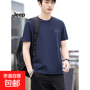 吉普（JEEP）2025新款短袖t恤男夏季冰絲薄款半袖體恤休閑運動速 寶藍 L