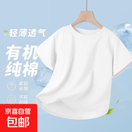 短袖t恤女夏季新款小個(gè)子綠色休閑寬松半袖純棉上衣多巴胺穿搭 白色 （圖案隨機） L 【遮肉顯瘦】