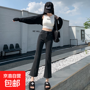 黑灰小個(gè)子九分微喇牛仔褲女2025秋季新款高腰彈力修身喇叭褲 復(fù)古藍(lán)   (八分，九分，長褲) 30