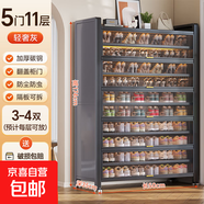 鋼制鞋柜家用門(mén)口防塵入戶(hù)玄關(guān)柜鐵藝上翻門(mén)多層鞋架大容量?jì)ξ锕?灰色【5門(mén)11層】1740*500*350MM