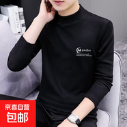 秋冬季半高領(lǐng)長(cháng)袖打底衫上衣德絨男士保暖內搭t恤冬天加絨高領(lǐng)-SL 【一件裝】黑色 M 【建議80-100斤】