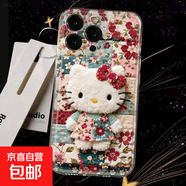 hellokitty適用蘋果17promax手機(jī)殼iPhone16pro/15女款14可愛13軟xs透明 透明殼 蘋果17