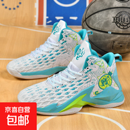 春夏季防滑耐磨高幫運動鞋籃球鞋兒童學生科比戰(zhàn)靴專業(yè)實戰(zhàn)球鞋男 網(wǎng)面白月 42