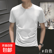 男士短袖T恤夏季純色圓領(lǐng)半袖青年打底衫修身薄款體恤 JS純色短袖 圓領(lǐng)白色 L