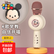迪士尼麥克風(fēng)音響一體無線話筒MC10家庭KTV大音量兒童生日禮物玩具 MC10米奇