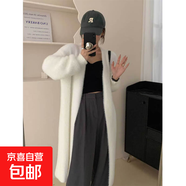 過(guò)膝仿水貂絨針織開(kāi)衫女韓版寬松中長(cháng)款慵懶軟糯毛衣外套女 MF41 白色 M