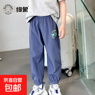 【夏款清倉】男童夏季中大童透氣干爽防蚊長褲兒童束腳褲童裝 兒童三角翅膀防蚊褲牛仔藍 110