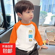 純棉男童長袖T恤2025新款兒童中小童寶寶打底衫拼色秋季上衣 【插肩長T】橙色-83 90 cm 建議身高80-90cm