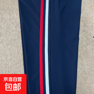 春秋款步步糕校服褲子中小學(xué)生兩條杠一條杠直筒男女藏青色運動(dòng)褲 紅白條（藏青色春秋款） 155 (均 碼) （建議體重70-85斤）