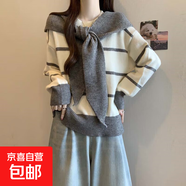 韓版撞色條紋毛衣針織衫+連帽披肩2件套百搭顯瘦上衣外套女 MF51 灰色 M