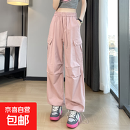 美式束腳兩穿工裝褲女秋季新款高腰抽繩顯瘦寬松休閑闊腿運(yùn)動(dòng)褲潮 粉色【加長(zhǎng)款】 XL
