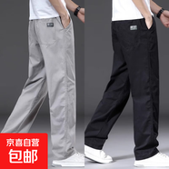 【耐磨純棉】工裝褲男士褲子休閑褲男寬松直筒褲大碼長(zhǎng)褲工作褲秋 淺灰色+黑色 【夏薄款】 XL 【適合140-160斤體重】