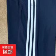 春秋款步步糕校服褲子中小學(xué)生兩條杠一條杠直筒男女藏青色運動(dòng)褲 三條杠（藏青色春秋款） 均碼 200（建議體重185-195斤）