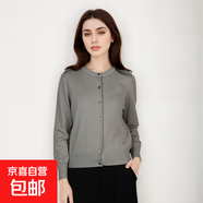 【大牌平替】女士秋冬小香風(fēng)羊毛混紡針織開衫新款長袖時(shí)尚高級(jí)感 意大利灰 L 105-120斤