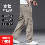 【耐磨純棉】工裝褲男士褲子休閑褲男寬松直筒褲大碼長(zhǎng)褲工作褲秋 卡其色 【夏薄款】 5XL 【適合210-230斤體重】