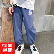 【夏款清倉】男童夏季中大童透氣干爽防蚊長(cháng)褲兒童束腳褲童裝 兒童笑臉大象防蚊褲牛仔藍 160