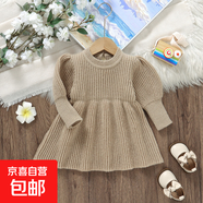 女童洋氣毛衣秋冬季韓國童裝女寶寶時尚泡泡袖針織連衣裙潮 卡其 73 74cm