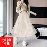 2025春夏新款兩面穿網(wǎng)紗百褶a字裙蕾絲邊高腰顯瘦中長(cháng)款半身裙女 1370暖杏色#氣質(zhì)蕾絲紗裙/A字裙 L 推薦【115-125斤】