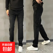 工裝牛仔褲男士春夏季新款寬松直筒長(zhǎng)褲潮牌多口袋歐美復(fù)古哈倫褲 黑色 7790【新款】 常規(guī) 30 2尺3