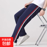 春秋季純棉校服褲一二三杠藏青色黑色校褲小初高校服褲 紅白杠藏青色 春秋款 140 (均 碼) 體重50-60斤