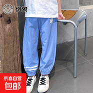 【夏款清倉】男童夏季中大童透氣干爽防蚊長(cháng)褲兒童束腳褲童裝 兒童橫條圓標防蚊褲淺藍色 110