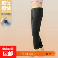 兒童內(nèi)搭保暖褲德絨小奶皮無(wú)骨彈力打底褲男女童校服加厚無(wú)骨秋褲 黑色 140