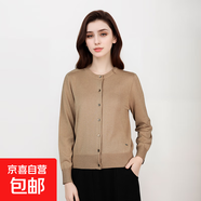 【大牌平替】女士秋冬小香風(fēng)羊毛混紡針織開衫新款長袖時(shí)尚高級(jí)感 馬卡駝 M 85-105斤