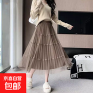 2025春夏新款兩面穿網(wǎng)紗百褶a字裙蕾絲邊高腰顯瘦中長(cháng)款半身裙女 1370高級咖#氣質(zhì)蕾絲紗裙/A字裙 XL 推薦【125-140斤】