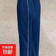 春秋款步步糕校服褲子中小學(xué)生兩條杠一條杠直筒男女藏青色運動(dòng)褲 反光條（藏青色春秋款） 均碼 200（建議體重185-195斤）