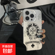 適用蘋(píng)果16手機殼克羅芯十字架iphone15高級感14ProMax女新款男生13/12鐳射XSMAX潮牌XR歐美8plus 銀色元氣殼-克羅芯Q iPhone 16 Pro Max