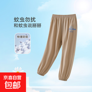 【夏款清倉】男童夏季中大童透氣干爽防蚊長(cháng)褲兒童束腳褲童裝 兒童星球大象防蚊褲卡其色 160